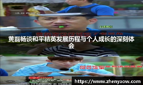平博pinnacle体育p平台