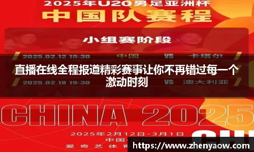 平博pinnacle体育