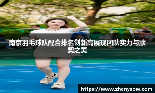 平博pinnacle体育
