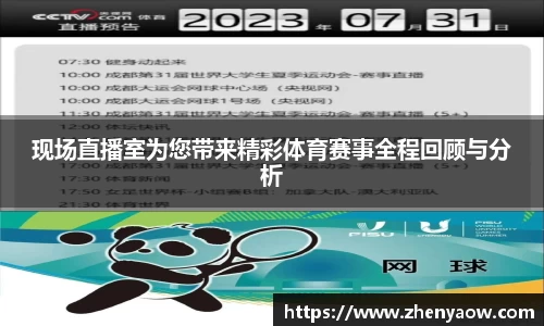 平博pinnacle体育p平台