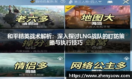 平博pinnacle体育p平台
