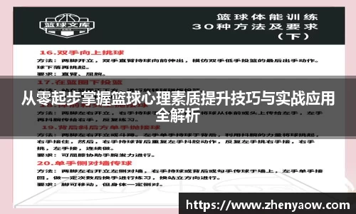 平博pinnacle体育