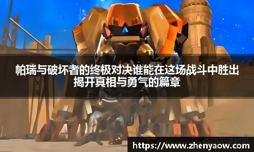 平博pinnacle体育