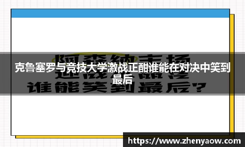 平博pinnacle体育